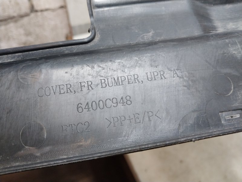 Кожух замка капота