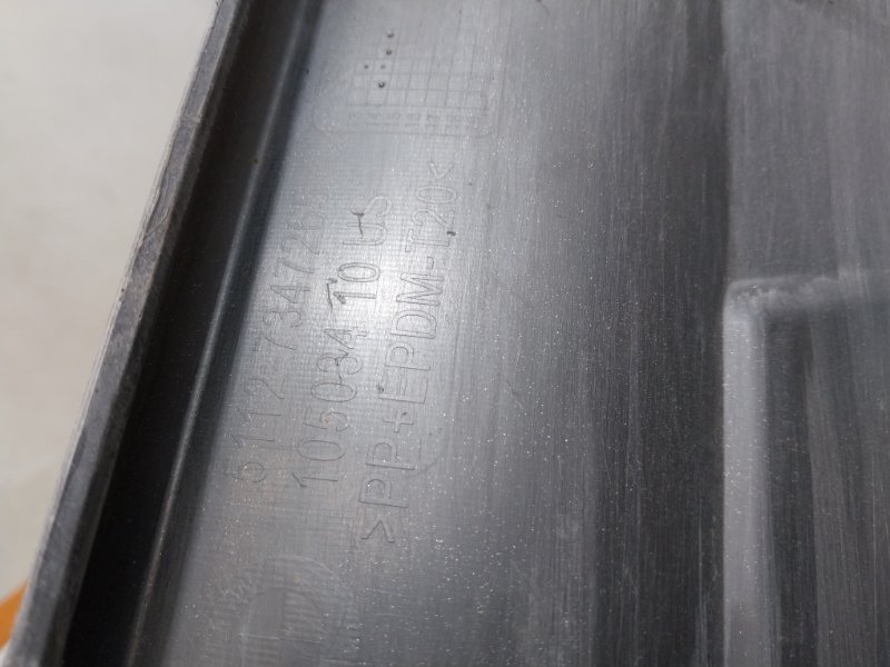 Накладка заднего бампера