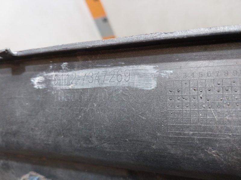 Накладка заднего бампера