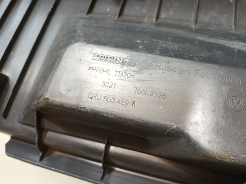 Обшивка багажника