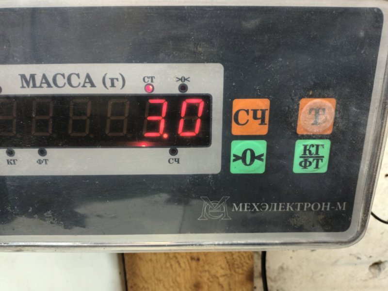 Накладка на порог (наружная)