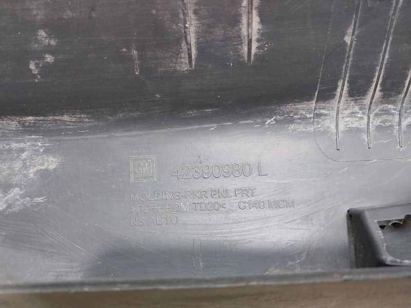 Накладка на порог