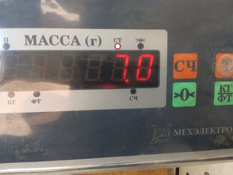 Усилитель переднего бампера