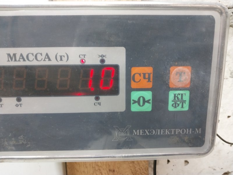 Усилитель заднего бампера