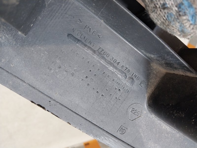 Усилитель заднего бампера