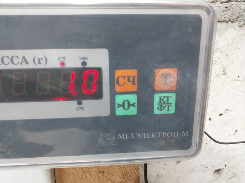 Усилитель заднего бампера