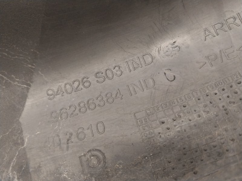 Накладка заднего бампера