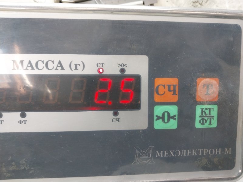 Панель передняя (телевизор)