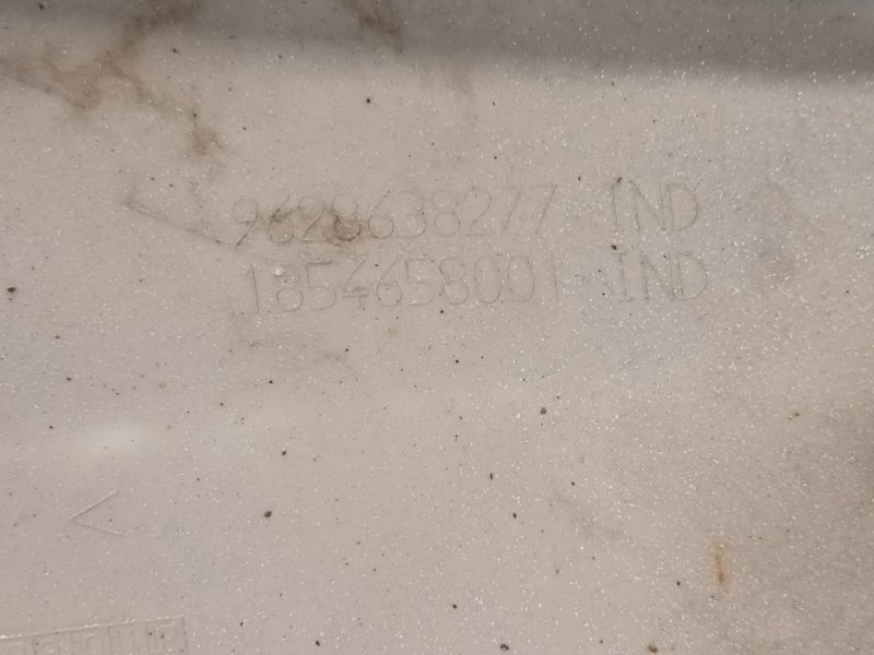 Бампер задний