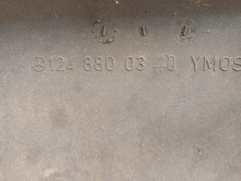 Бампер задний