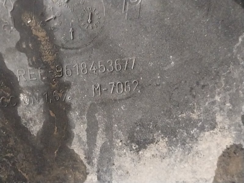 Бампер задний