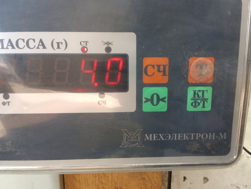 Пол багажника