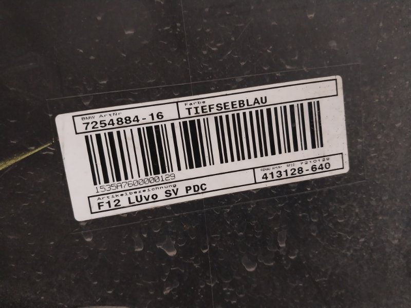 Бампер передний