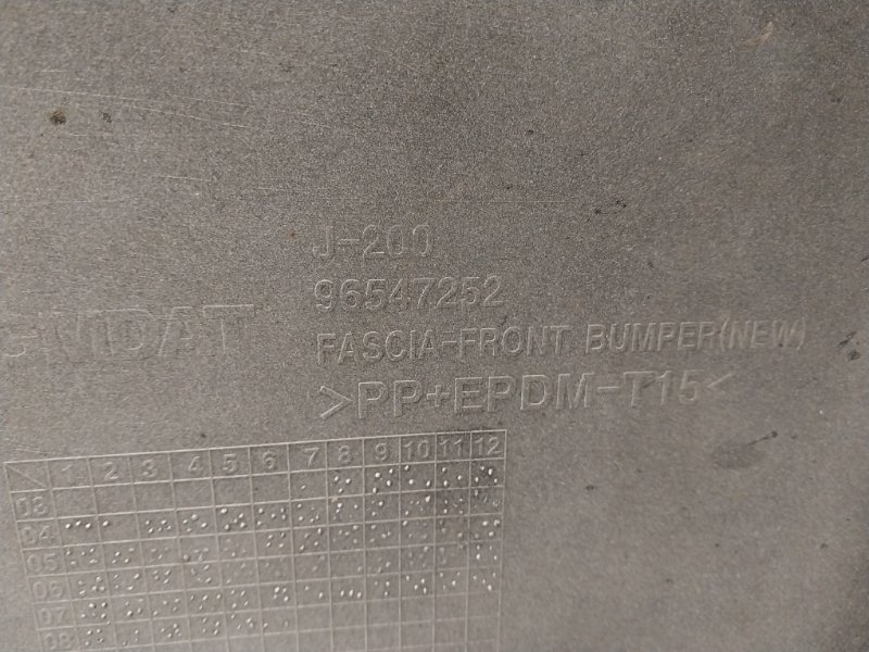 Бампер передний