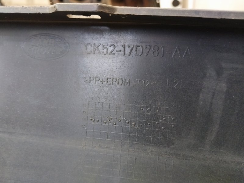 Бампер задний