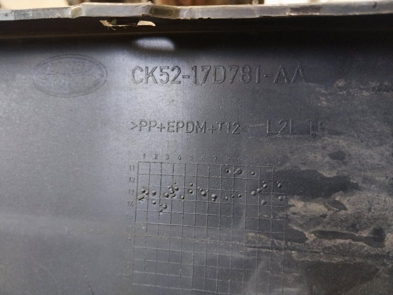 Бампер задний