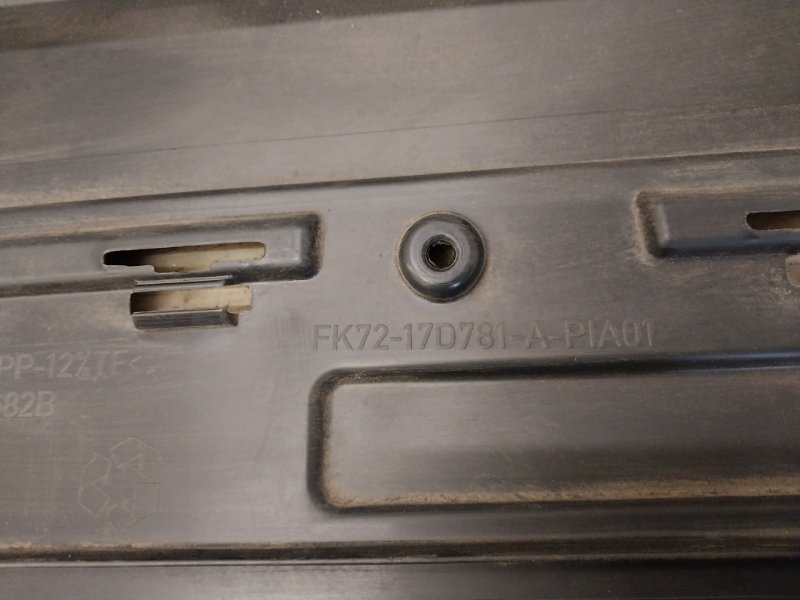 Бампер задний