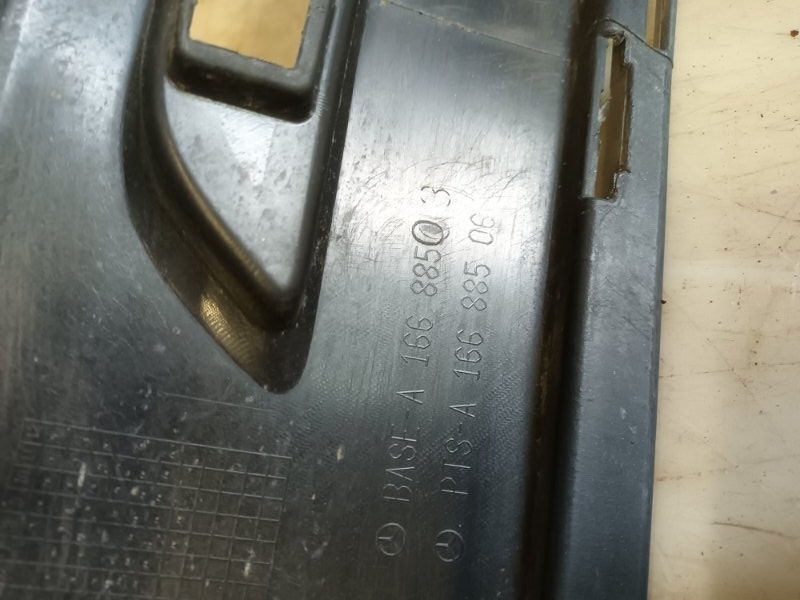 Бампер задний