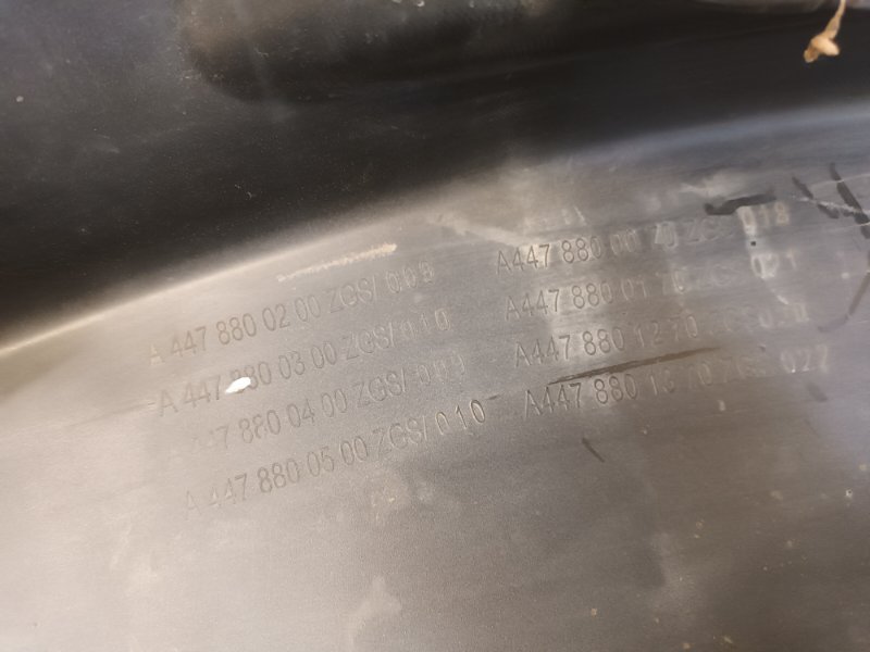 Бампер передний