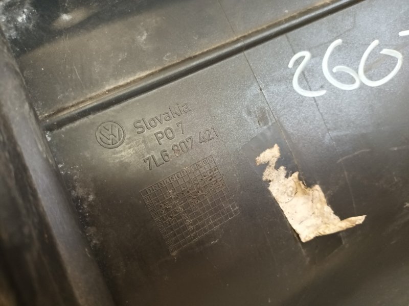 Бампер задний