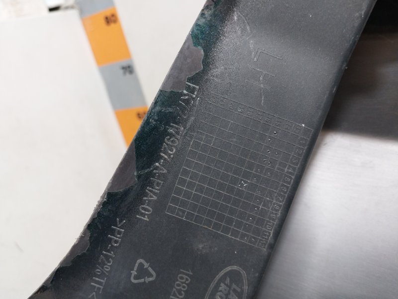 Накладка заднего бампера