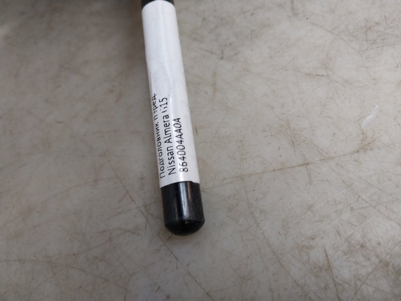 Подголовник сиденья