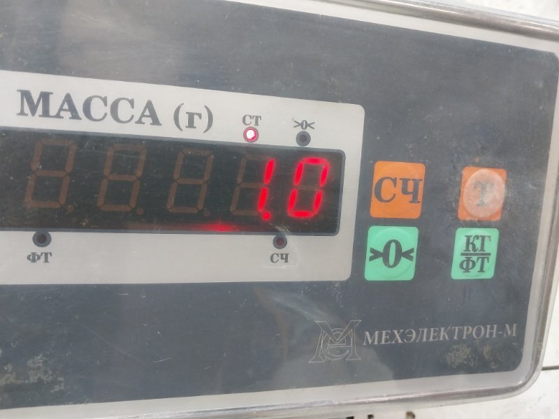 Подголовник сиденья