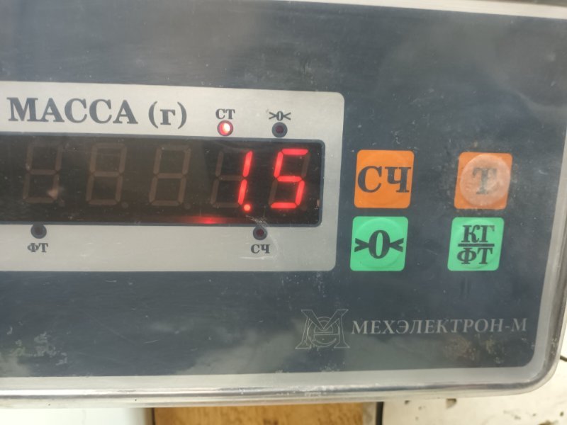 Усилитель заднего бампера