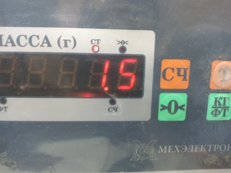 Усилитель заднего бампера