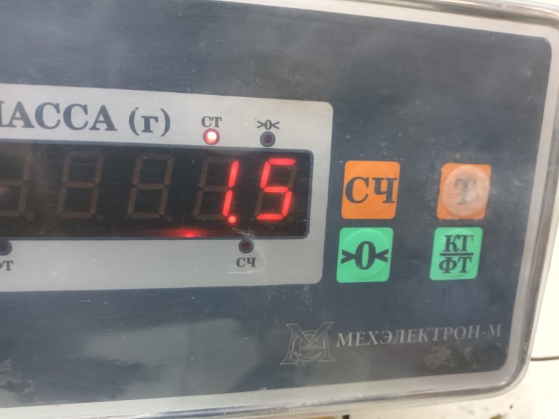 Усилитель заднего бампера