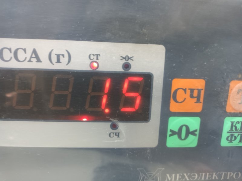 Усилитель заднего бампера