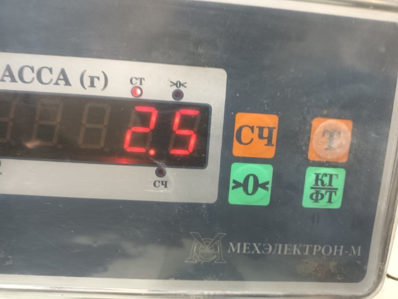 Усилитель переднего бампера