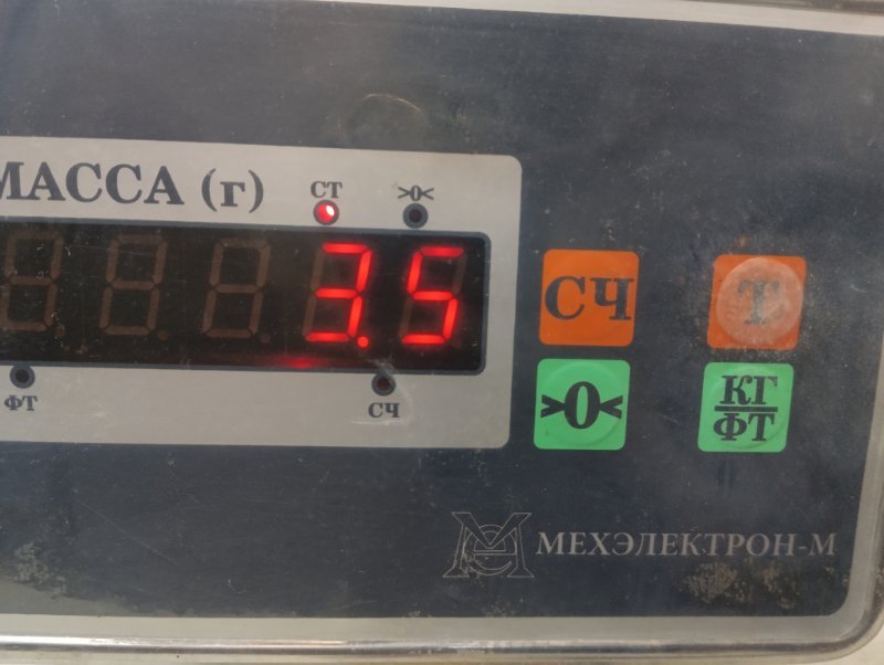 Панель передняя (телевизор)