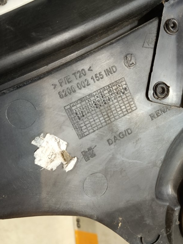 Планка под лобовое стекло