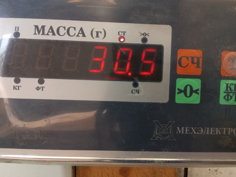 Сиденье салонное