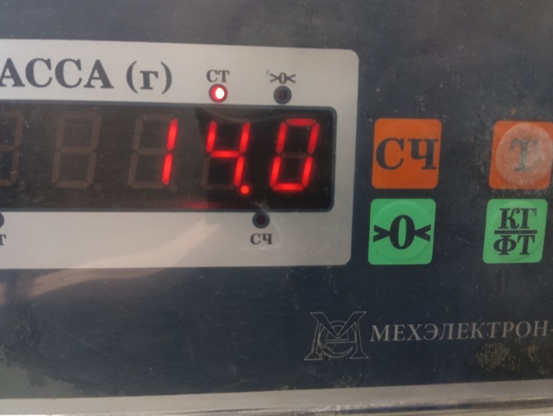 Стабилизатор передний