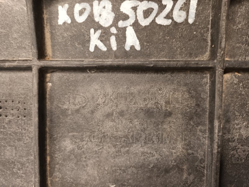 Усилитель заднего бампера