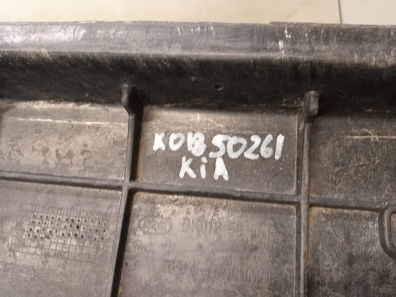 Усилитель заднего бампера