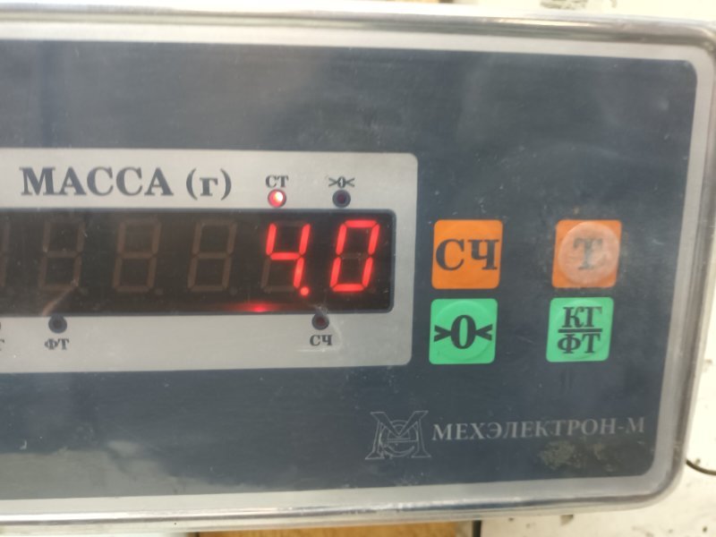 Усилитель заднего бампера