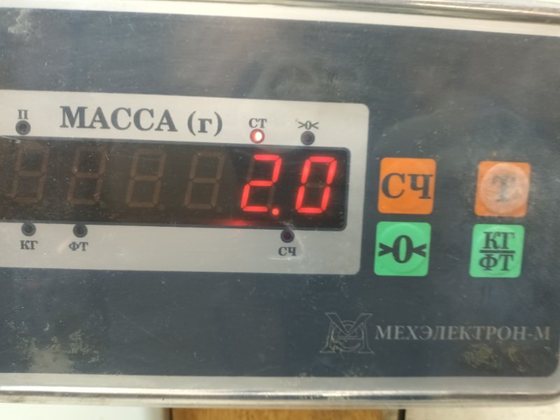 Усилитель переднего бампера
