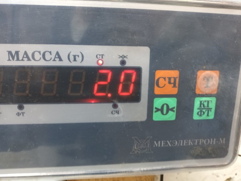 Усилитель переднего бампера