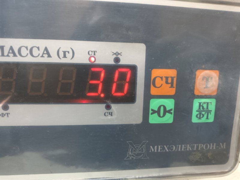 Усилитель переднего бампера