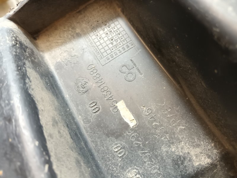 Усилитель переднего бампера