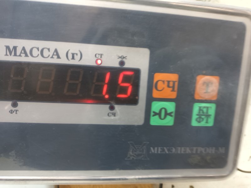Наполнитель заднего бампера
