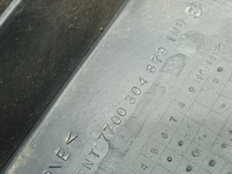 Усилитель заднего бампера