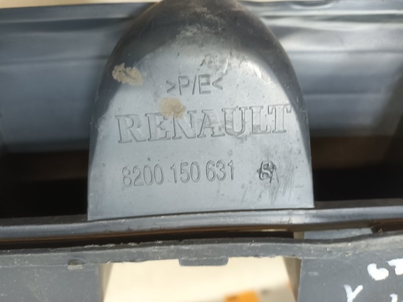 Усилитель заднего бампера