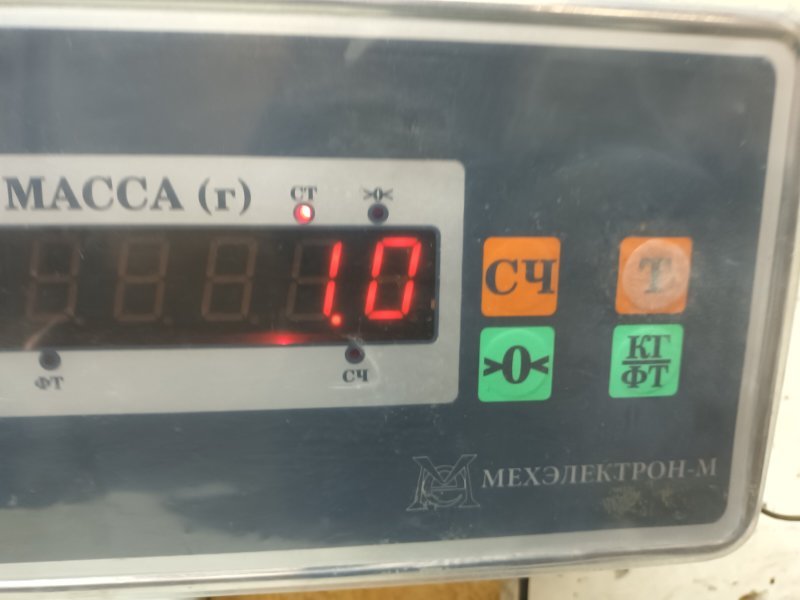 Усилитель заднего бампера