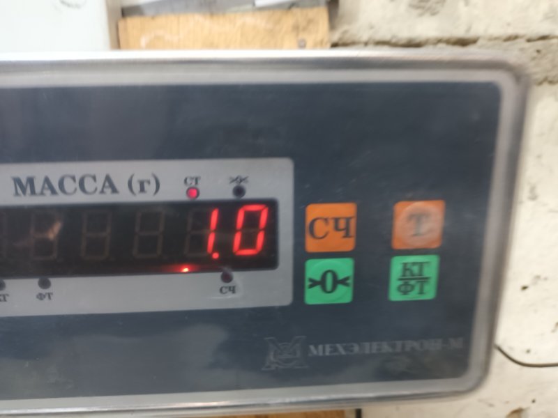 Усилитель заднего бампера