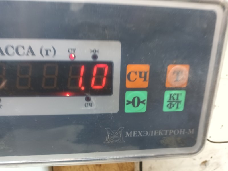 Усилитель заднего бампера