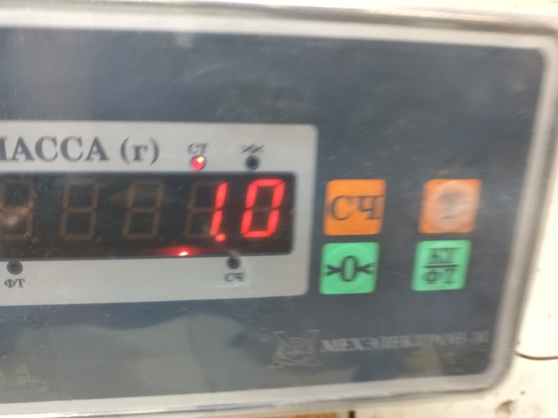 Усилитель заднего бампера